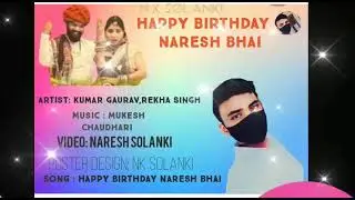 Happy Birthday Naresh ji