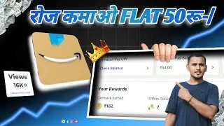 BIGGEST LOOT AMAZON PAY FLAT 50/-रू EARNING || FREE AMAZON GIFT CARD ||