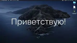 Установка GTA 5 (V) на Mac OS без BootCamp (Windows)