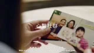 Sino Group - What does Creating Better Lifescapes mean to you? | Community