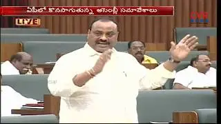 Minister Acham Naidu Speech in AP Assembly | CVR News