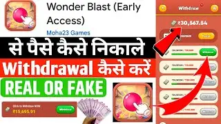 wonder blast real or fake | wonder blast withdrawal | wonder blast game real or fake | wonder blast