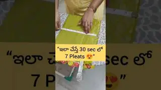 &ldquo;If you do this, you can easily make 7 pleats in 30 sec 🌸 #trending #2026 #shorts #saree #pleats ...