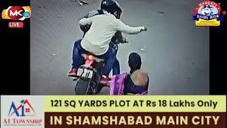 Chain Snatching Vedio Caught on CCTV in Hyderabad