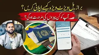 How to Apply for a Brazil Visit Visa | Brazil Tourist Visa Guide | Documents, Process & Tips!
