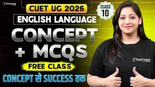 CUET UG 2026 English Language | Complete Concept + MCQs Practice | Free Live Class