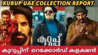 Kurup UAE Collection | Kurup 3rd Day Box Office Collection | Kurup UAE Box Office Collection