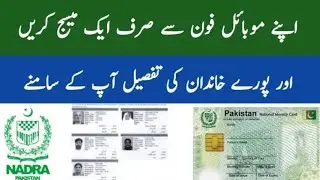 pak identity account banane ka tarika new update 2025 @Usman.n. 