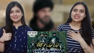 Labbaik Labbaik Muhammad | Ertugrul Ghazi | Indian Girls React