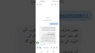 8171 new eahsas program | eahsas nadra gov pk | Eahsas registration center | 8171 new updates