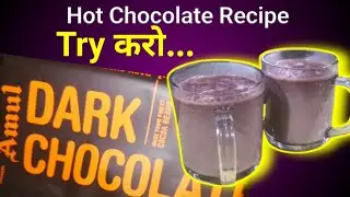Hot Chocolate HACKS without Cocoa Powder You Need to Know 🔥♨️🍫🍫🍫⭕‼️⭕hot chocolate at home recipe
