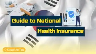 Guide to National Health Insurance Enrollment for Foreigners (외국인 국민건강보험 가입 안내)