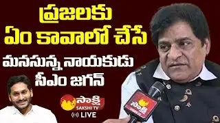 Ali Take Charge as AP Electronic Media Advisor | Actro Ali Face to Face | Sakshi TV Live