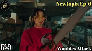 Fight With Zombies|Newtopia 🧟💯 Episode -6 Hindi Explained | Newtopia Full Movie in Hindi