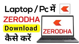 zerodha kite laptop me kaise download kare | laptop mein zerodha kite app kaise download karen