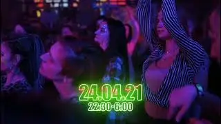 Рейв-медитация 