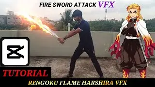 ОГНЕННЫЙ МЕЧ VFX ТУТОРИАЛ CAPCUT 🔥 , МОНТАЖ НА ТЕЛЕФОНЕ , ОГНЕННЫЙ УДАР ❤️&zwj;🔥
