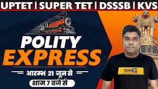 UPTET/SUPER TET/DSSSB/KVS 2021| Polity Express | Indian Polity Marathon Class | By Sunny Sir