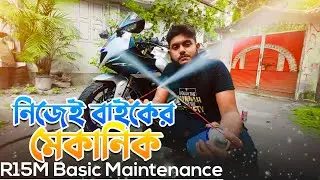 Bike Maintenance at home YAMAHA R15M || নিজের বাইকের মেকানিক নিজেই      Mechanic || R15M