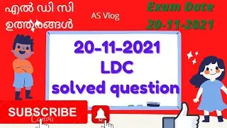 LDC main exam answer key 20-11-2021