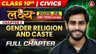 Gender Religion & Caste Complete Chapter | Class 10 Civics Chapter 3 | By Ankit Sir
