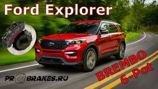 BREMBO для FORD EXPLORER 6G