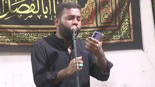 Haye Haye Alamdar Ghazi Ada 