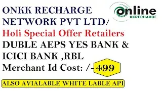 ONKK RECHARGE PORTAL ONLY 499 WITH AEPS