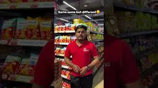 Bargain ahn ivarde main