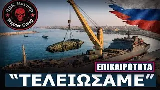 &Delta;&epsilon;&nu; &upsilon;&pi;ά&rho;&chi;&epsilon;&iota; &Delta;&Iota;&Alpha;&Phi;&Upsilon;&Gamma;&Eta;: &Eta; &Lambda;&iota;&beta;ύ&eta; έ&gamma;&iota;&nu;&epsilon; &tau;&omicron; &omicron;&pi;&lambda;&omicron;&sigma;&tau;ά&sigma;&iota;&omicron; &tau;&omicron;&upsilon; &Omicron;&Lambda;&Epsilon;&Theta;&Rho;&Omicron;&Upsilon;!