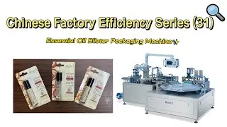 How It Works: Automatic Essential Oil Blister Packing