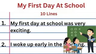 10 Lines First Day At School || First Day At School || First Day At School In English ||