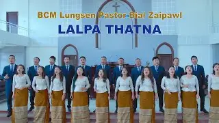 BCM Lungsen Pastor Bial Zaipawl (2021-2023) - Lalpa Thatna (Official)