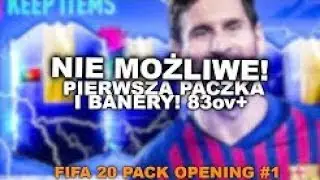 PIERWSZA PACZKA I BANERY! | FIFA 20 PACK OPENING #1