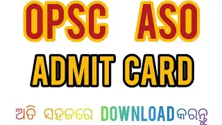OPSC ASO ADMIT CARD RELEASED| DOWNLOAD IT NOW|SIMPLE STEPS TO DOWNLOAD YOUR ADMIT CARD& INSTRUCTIONS