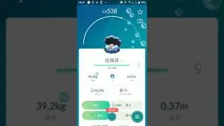 Pok&eacute;mon GO  Clamperl evolves into Gorebyss 珍珠貝進化為櫻花魚