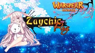 играем с песочком warspear online
