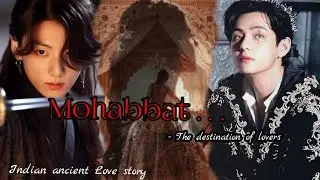 Mohabbat ❣️|| Indian ff series || Trailer || #jungkook #taehyung #taekook #bts #thvff #jkff ||