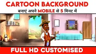 Cartoon Background Image Kaise Banaye | how to make cartoon background |