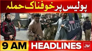 Massive Attack on Police Line | BOL News Headlines AT 9 AM | Two Police Officers Martyred