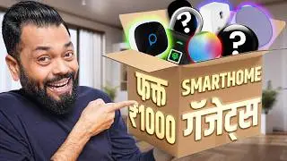 फक्त ₹1000 मध्ये Amazon वरून मी घेतले हे 5 उपयोगी प्रॉडक्ट्स🤩!!!