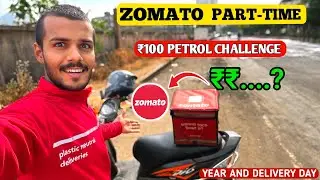 Zomato part time delivery only ₹100 Petrol कितनी earnings होती है 🤔? #joshivlogrj03 #zomato 