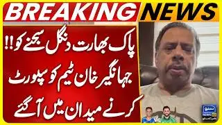 Pak vs India Clash Confirmed! | Jahangir Khan Shows Support for Pakistan Team | Suno News HD