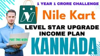 Nilekart Business Plan in Kannada || Nilekart Level Star Upgrade Income Plan #1year #1crorechallenge