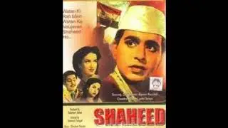 Shaheed movie hit or flop