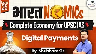 UPSC 2025 | Complete Economy For UPSC | Digital Payments | Lecture #35