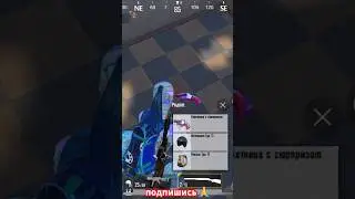 новая ракетница в пубге🔫new flare gun pubg mobile☝️subscribe👌#pubgmobile #pubg #bgmi #rec #rek