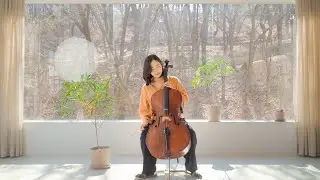 참 아름다와라 | This Is My Father's World | Cello Hymns by Cello Masha