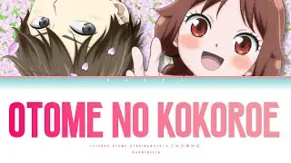 Taishou Otome Otogibanashi (Opening) | GARNiDELiA - Otome no Kokoroe (オトメの心得) Lyrics_Kan/Rom/Eng)
