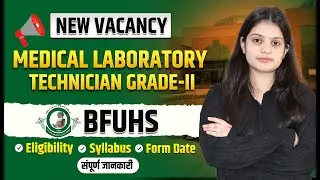 BFUHS lab technician Notification 2025 Out | Posts -119 | BFUHS lab technician Recruitment 2025